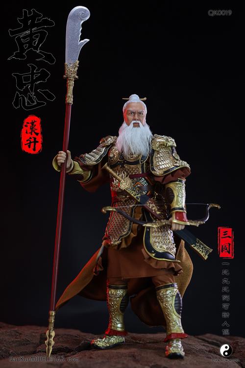 Romance of the Three Kingdoms Huang Zhong Hansheng 1/9 Scale Figure Gallery Image 3