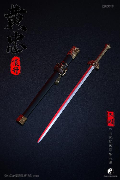 Romance of the Three Kingdoms Huang Zhong Hansheng (Deluxe Edition) 1/9 Scale Figure Gallery Image 27