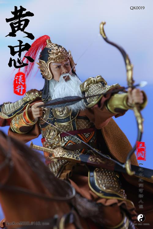 Romance of the Three Kingdoms Huang Zhong Hansheng (Deluxe Edition) 1/9 Scale Figure Gallery Image 10