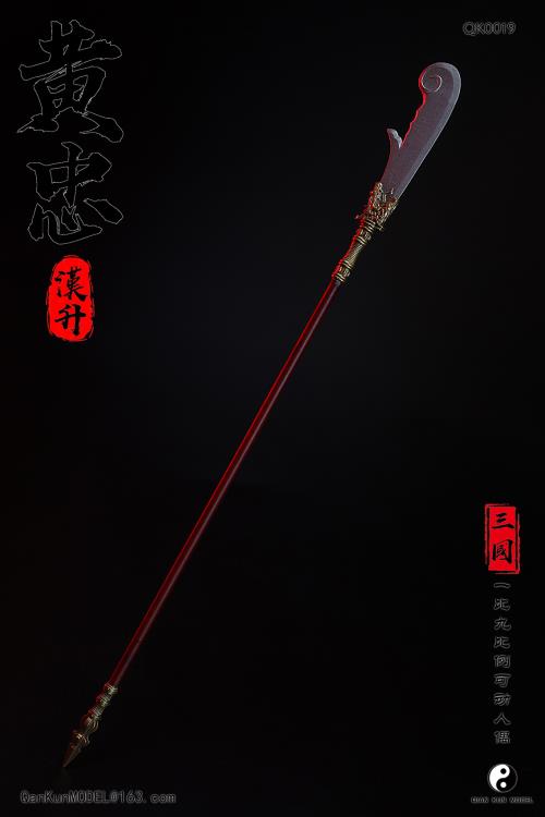 Romance of the Three Kingdoms Huang Zhong Hansheng (Deluxe Edition) 1/9 Scale Figure Gallery Image 25