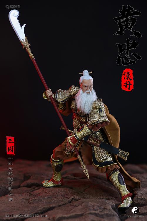 Romance of the Three Kingdoms Huang Zhong Hansheng (Deluxe Edition) 1/9 Scale Figure Gallery Image 16