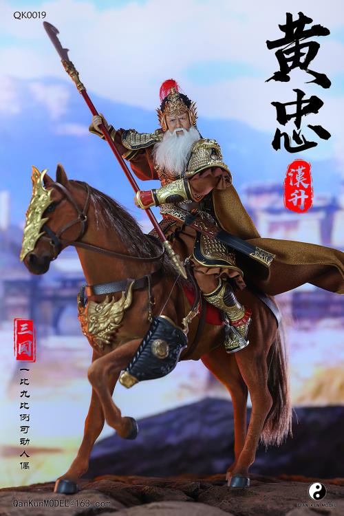 Romance of the Three Kingdoms Huang Zhong Hansheng (Deluxe Edition) 1/9 Scale Figure Gallery Image 4