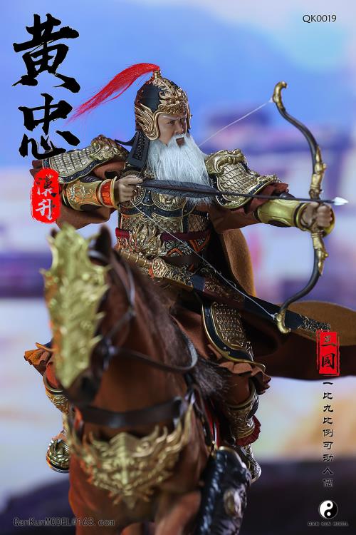 Romance of the Three Kingdoms Huang Zhong Hansheng (Deluxe Edition) 1/9 Scale Figure Gallery Image 9