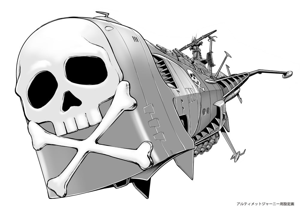Galaxy Express 999 Another Story: Ultimate Journey Space Pirate