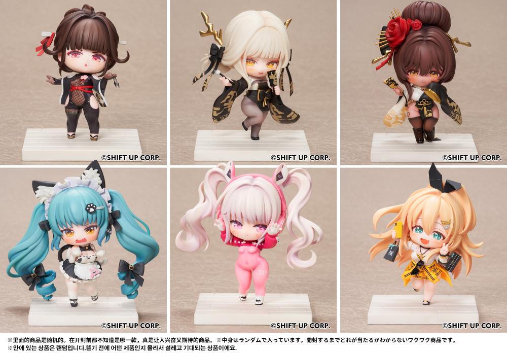 Goddess of Victory: Nikke SAC Series Set of 6 Chibi Figures Gallery Image 18