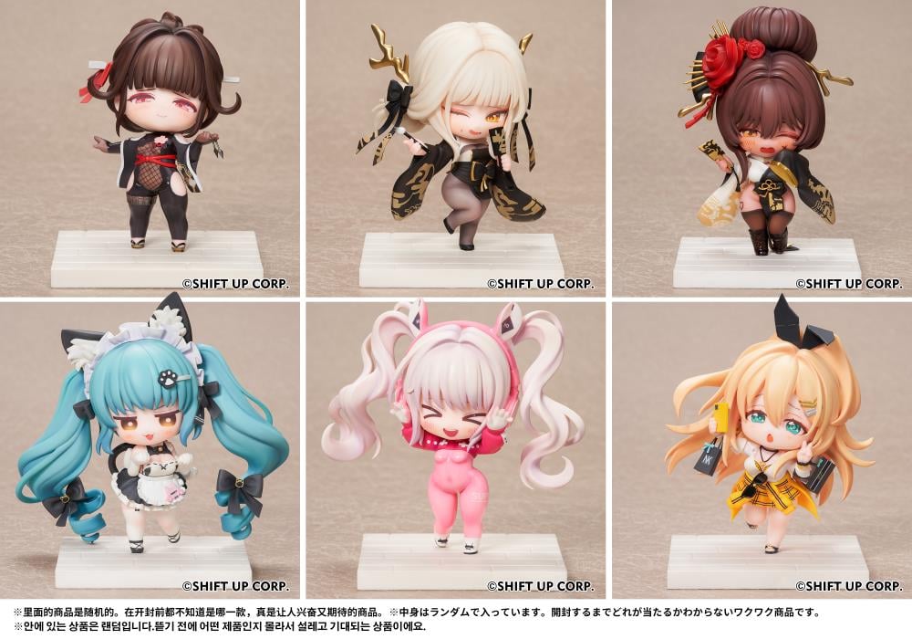 Goddess of Victory: Nikke SAC Series Set of 6 Chibi Figures Gallery Image 19