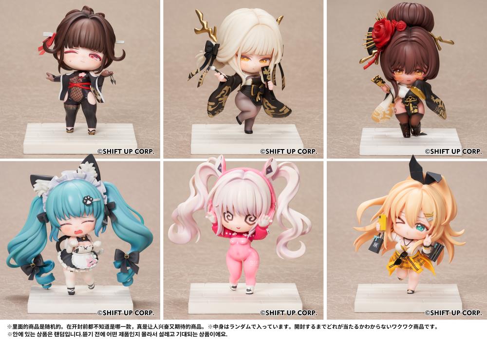 Goddess of Victory: Nikke SAC Series Set of 6 Chibi Figures Gallery Image 17
