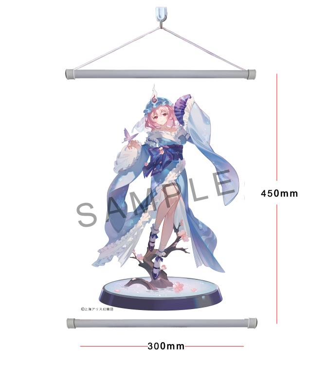 Touhou Project Ghost From the Calamitous Nirvana Yuyuko Saigyouji (Deluxe Edition) 1/6 Scale Figure Gallery Image 31