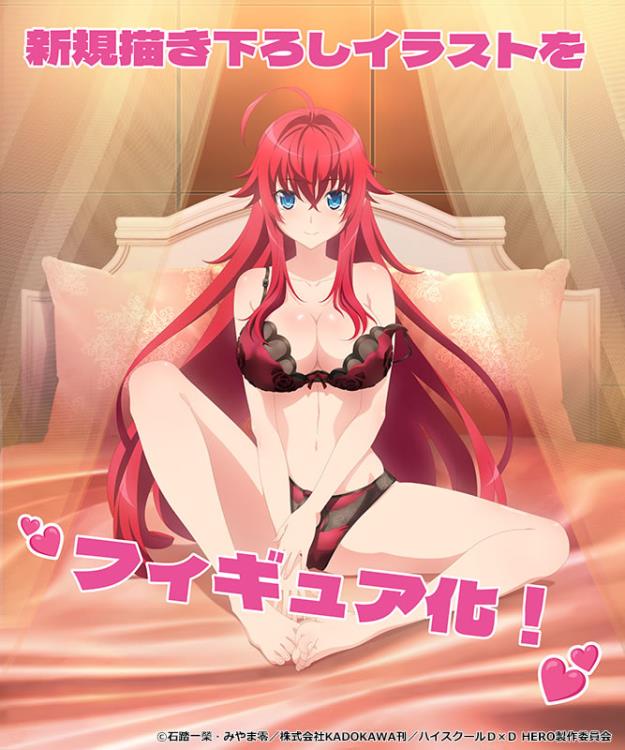 High School DxD HERO Rias Gremory (Lingerie Ver.) 1/6 Scale Figure Gallery Image 15