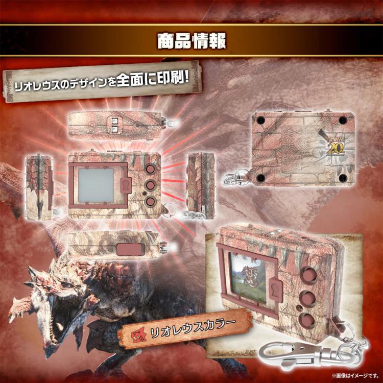 Digimon x Monster Hunter 20th Anniversary Edition (Rathalos Color