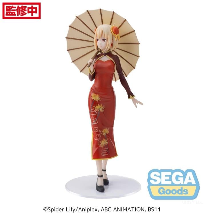 Lycoris Recoil Luminasta Chisato Nishikigi (China Style) Figure Gallery Image 4