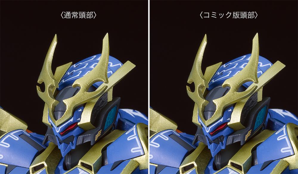 Knight's & Magic Moderoid DX-SCALE Ikaruga Model Kit Gallery Image 14