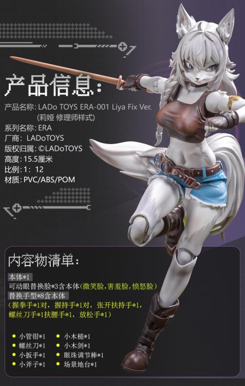 Mystic Land Liya (Repairman Ver.) 1/12 Scale Action Figure Gallery Image 17