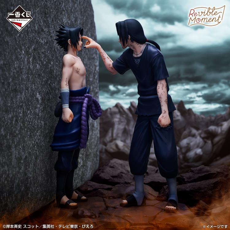 BANDAI Reviable Moment うちはサスケ&イタチ Naruto: Shippuden Revible Moment Ichibansho Sasuke Uchiha & Itachi