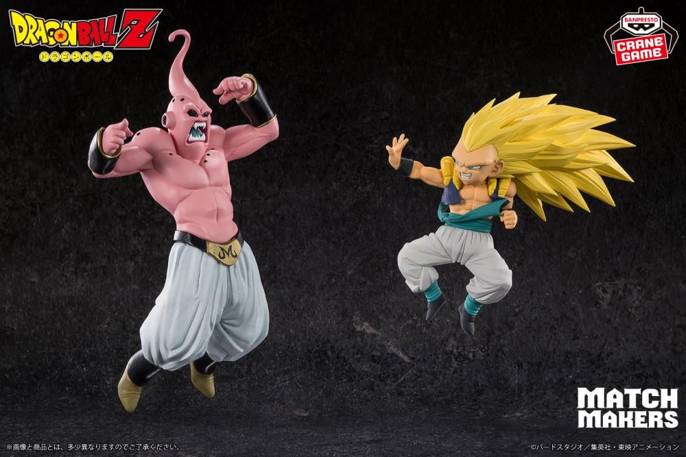 Dragon Ball Z Match Makers Majin Buu (vs. Super Saiyan 3 Gotenks) Gallery Image 6