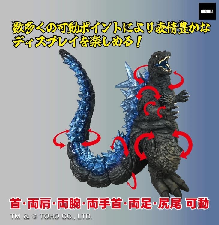 Godzilla Minus One G-Saurus Godzilla