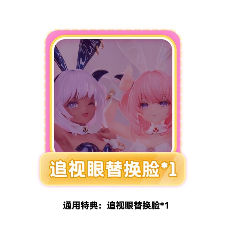 Tamano Kedama Illustration Lulumu & Kulomu 1/6 Scale Figure Set Gallery Image 16