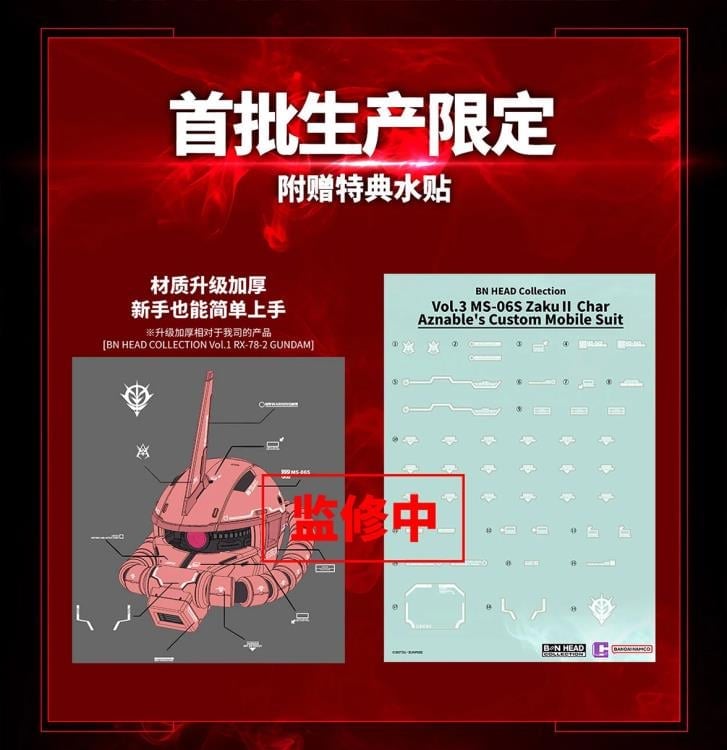 Mobile Suit Gundam BN Head Collection Vol.3 MS-06S ZAKU II Head Sculpt