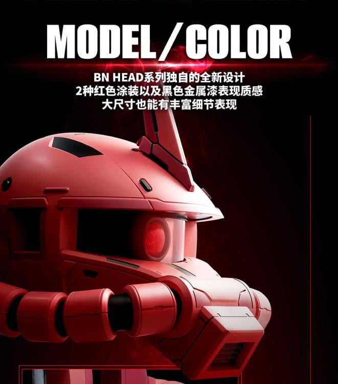 Mobile Suit Gundam BN Head Collection Vol.3 MS-06S ZAKU II Head Sculpt