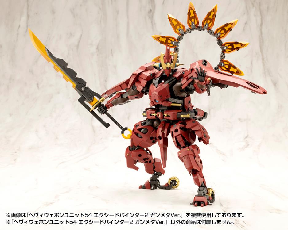 M.S.G. Modeling Support Goods Heavy Weapon Unit 54 Exceed Binder 2 (Gun Metallic Ver.) Gallery Image 9