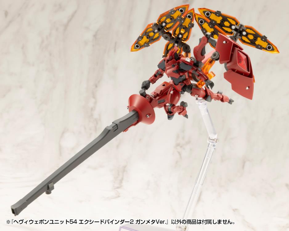 M.S.G. Modeling Support Goods Heavy Weapon Unit 54 Exceed Binder 2 (Gun Metallic Ver.) Gallery Image 8