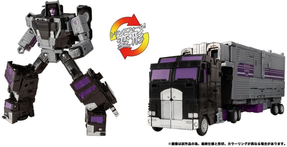 Transformers: Legacy Evolution TL-90 Stunticon Menasor Figure Set Gallery Image 6