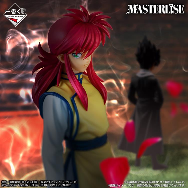 BANDAI NAMCO MASTERLISE フィギュア 6体セット Demon Slayer Ichiban Kuji Masterlise Prize A B C + Last one Figure