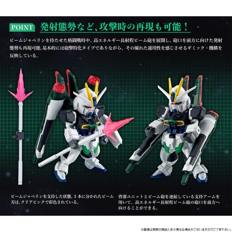 Mobile Suit Gundam SEED Destiny FW Gundam Converge Impulse Gundam
