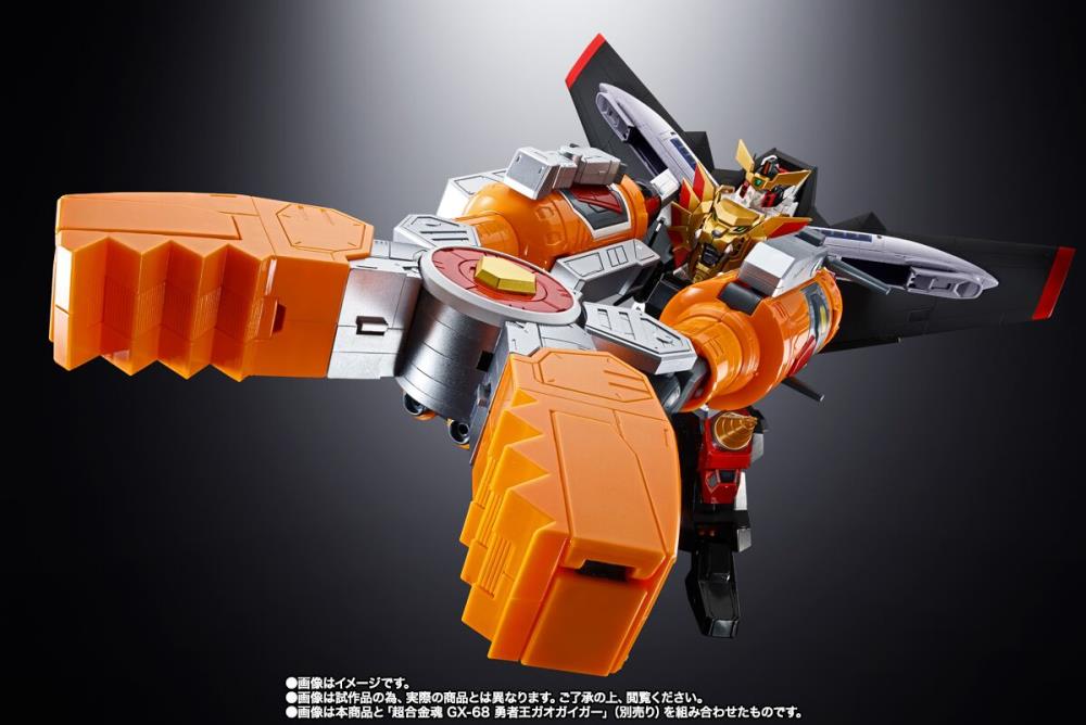 The King of Braves GaoGaiGar Soul of Chogokin GX-116 Dimensional