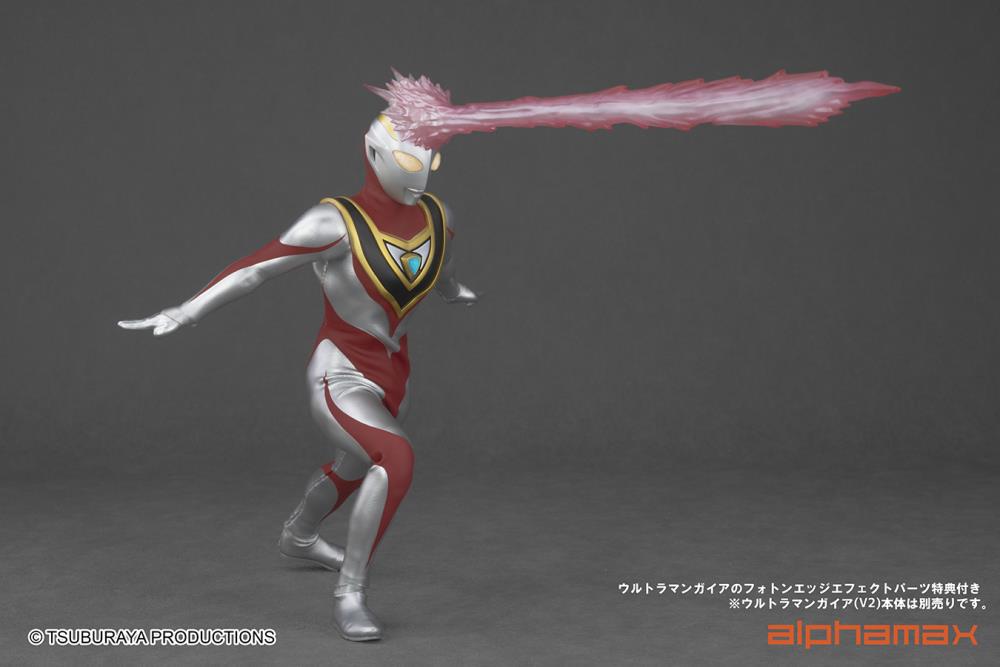 Ultraman Gaia Ultraman Agul V2 Action Figure