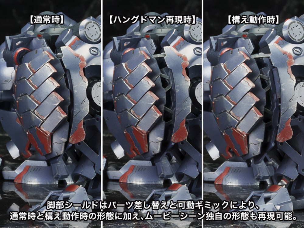 Armored Core V Variable Infinity KT-104/Perun (Hanged Man Rematch Ver.) 1/72 Scale Model Kit (Reissue) Gallery Image 17