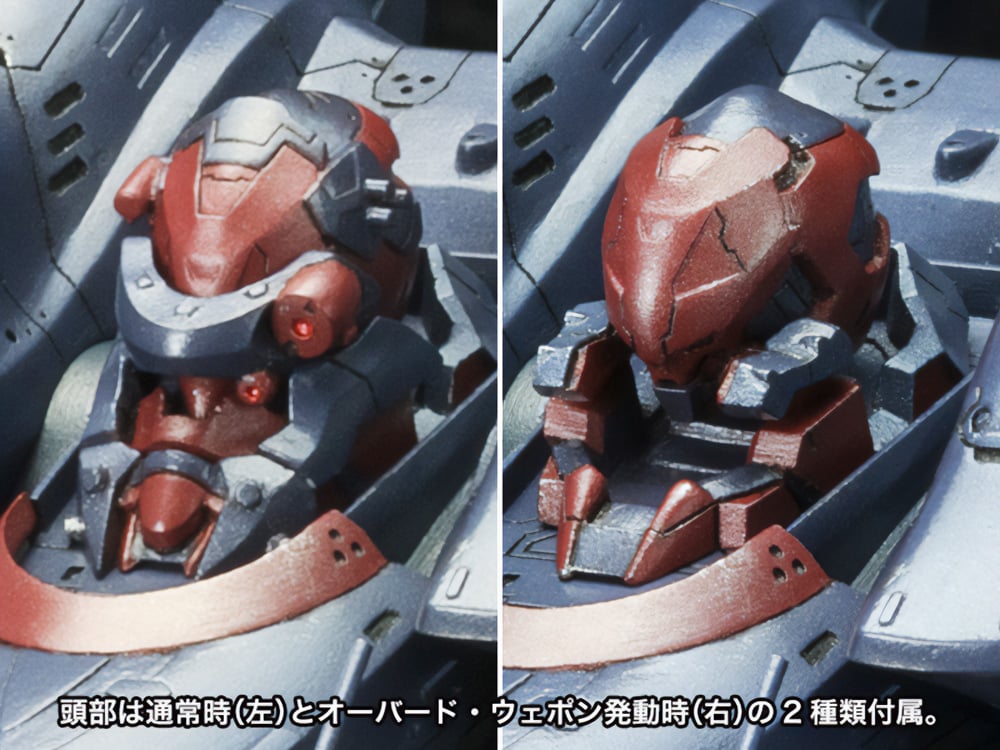 Armored Core V Variable Infinity KT-104/Perun (Hanged Man Rematch Ver.) 1/72 Scale Model Kit (Reissue) Gallery Image 16