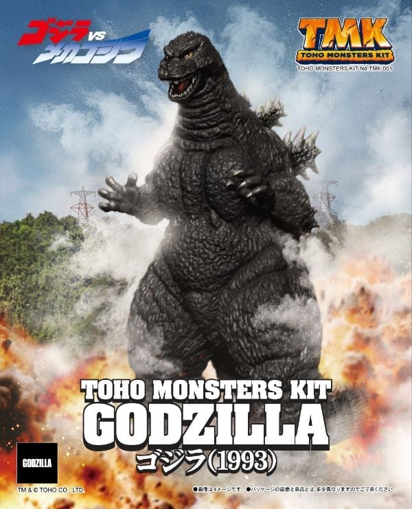 Godzilla vs. Mechagodzilla II Toho Monsters Kit Godzilla Model Kit