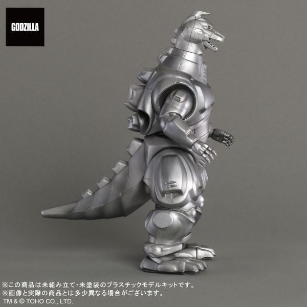 Godzilla vs. Mechagodzilla II Toho Monsters Kit Mechagodzilla Model Kit Gallery Image 9