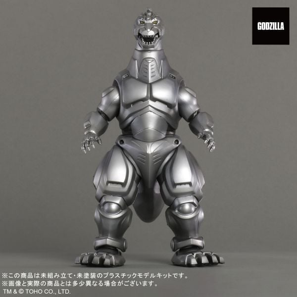 Godzilla vs. Mechagodzilla II Toho Monsters Kit Mechagodzilla Model Kit Gallery Image 4