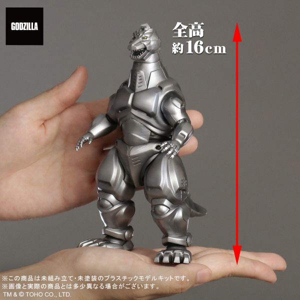 Godzilla vs. Mechagodzilla II Toho Monsters Kit Mechagodzilla Model Kit Gallery Image 11