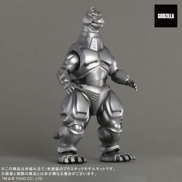 Godzilla vs. Mechagodzilla II Toho Monsters Kit Mechagodzilla Model Kit Gallery Image 5
