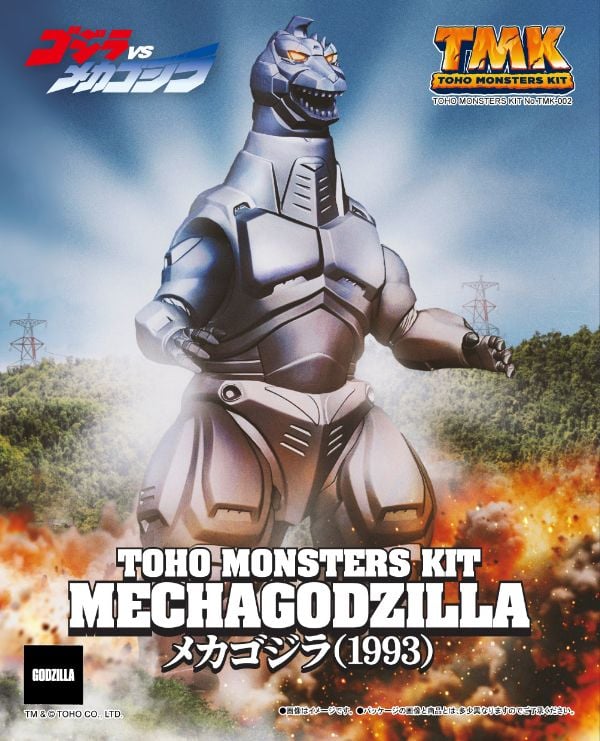 Godzilla vs. Mechagodzilla II Toho Monsters Kit Mechagodzilla Model Kit Gallery Image 12