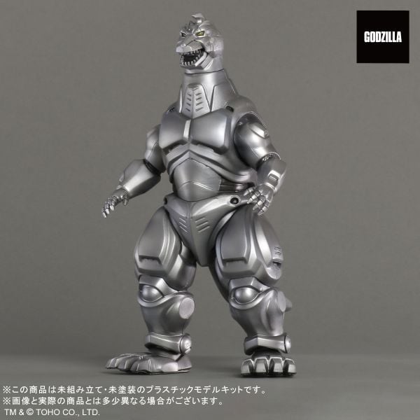 Godzilla vs. Mechagodzilla II Toho Monsters Kit Mechagodzilla Model Kit Gallery Image 3