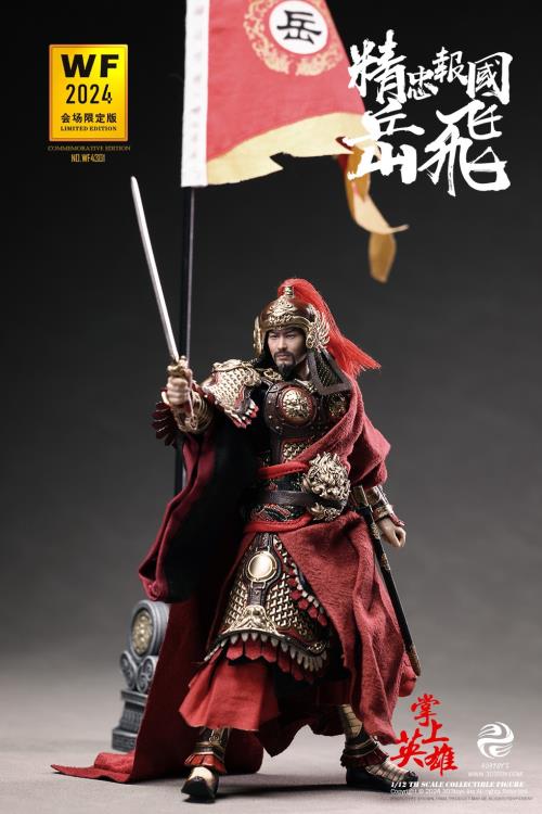 Loyalty to the Country Yue Fei (Wonderfest 2024 Event Exclusive Edition) 1/12 Scale Limited Edition Figure Gallery Image 6