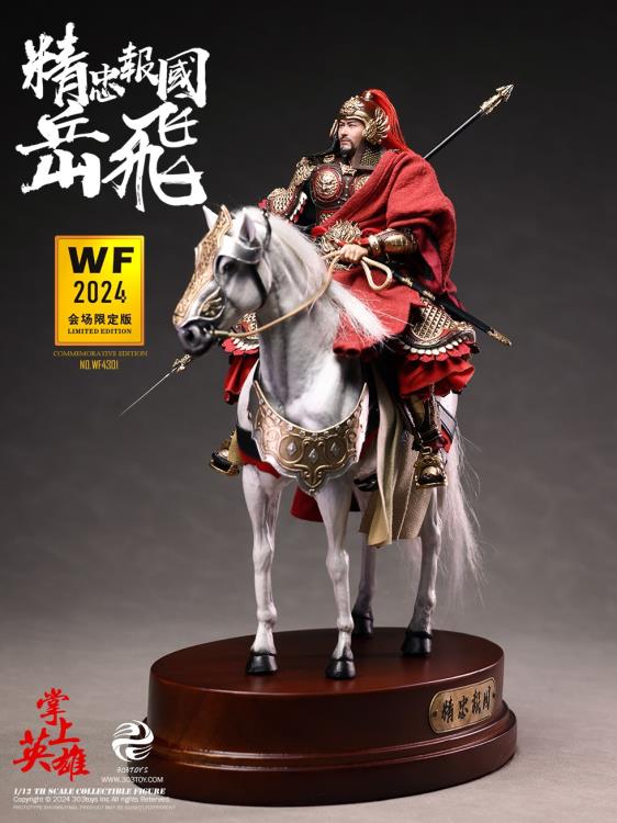 Loyalty to the Country Yue Fei (Wonderfest 2024 Event Exclusive Edition) 1/12 Scale Limited Edition Figure Gallery Image 8