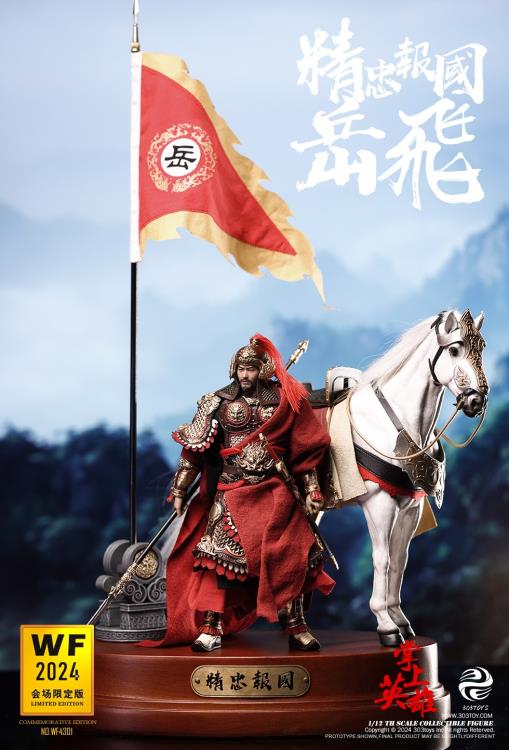 Loyalty to the Country Yue Fei (Wonderfest 2024 Event Exclusive Edition) 1/12 Scale Limited Edition Figure Gallery Image 3