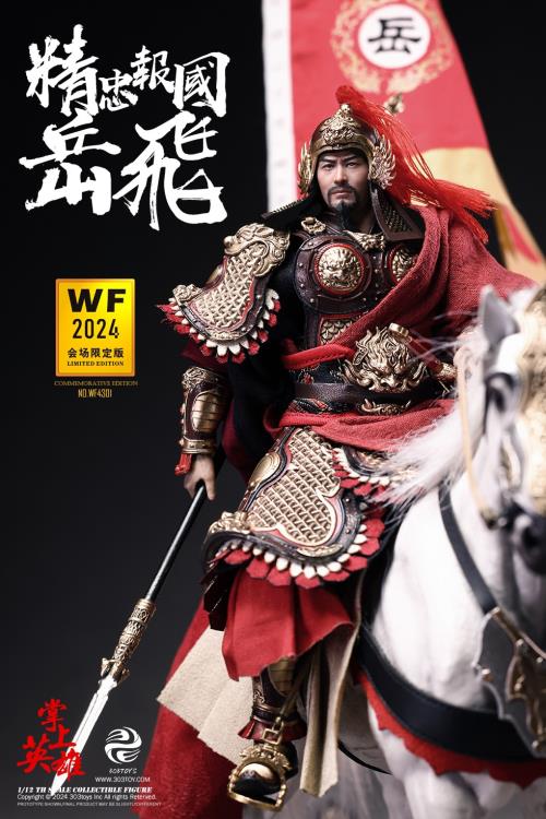Loyalty to the Country Yue Fei (Wonderfest 2024 Event Exclusive Edition) 1/12 Scale Limited Edition Figure Gallery Image 9