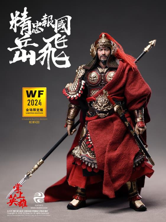 Loyalty to the Country Yue Fei (Wonderfest 2024 Event Exclusive Edition) 1/12 Scale Limited Edition Figure Gallery Image 5