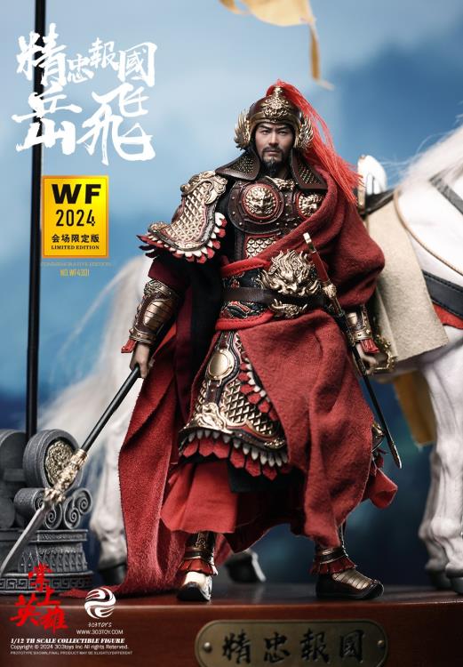 Loyalty to the Country Yue Fei (Wonderfest 2024 Event Exclusive Edition) 1/12 Scale Limited Edition Figure Gallery Image 4