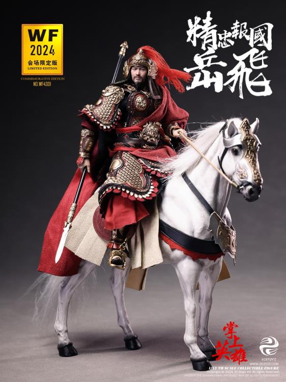 Loyalty to the Country Yue Fei (Wonderfest 2024 Event Exclusive Edition) 1/12 Scale Limited Edition Figure Gallery Image 7