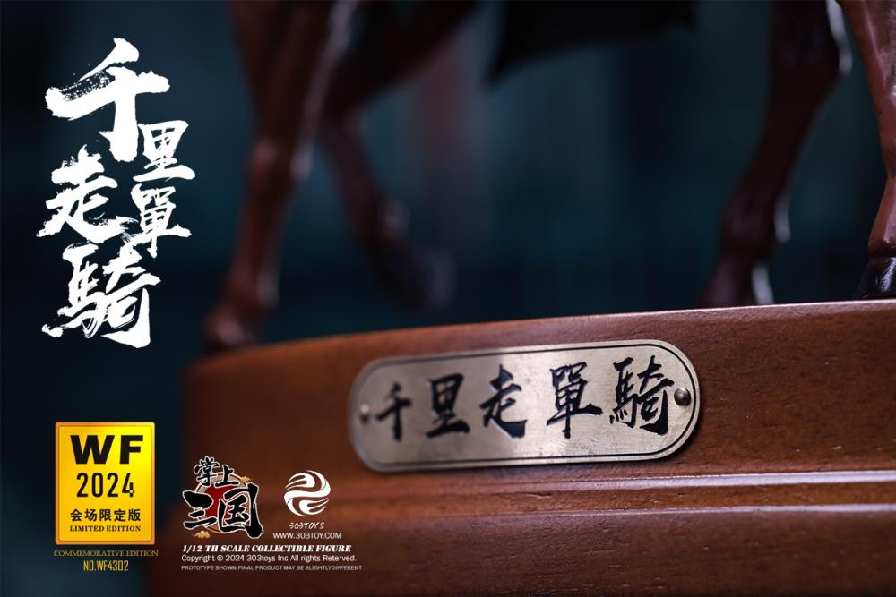 Riding Alone for Thousands of Miles Guan Yu Yunchang (Wonderfest