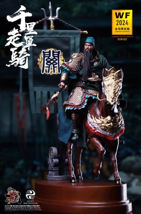 Riding Alone for Thousands of Miles Guan Yu Yunchang (Wonderfest