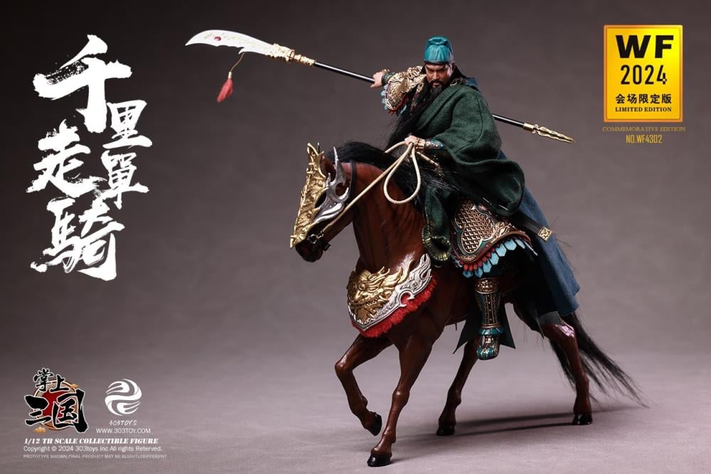 Riding Alone for Thousands of Miles Guan Yu Yunchang (Wonderfest