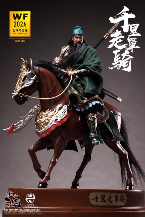 Riding Alone for Thousands of Miles Guan Yu Yunchang (Wonderfest